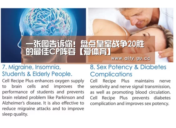 爱体育