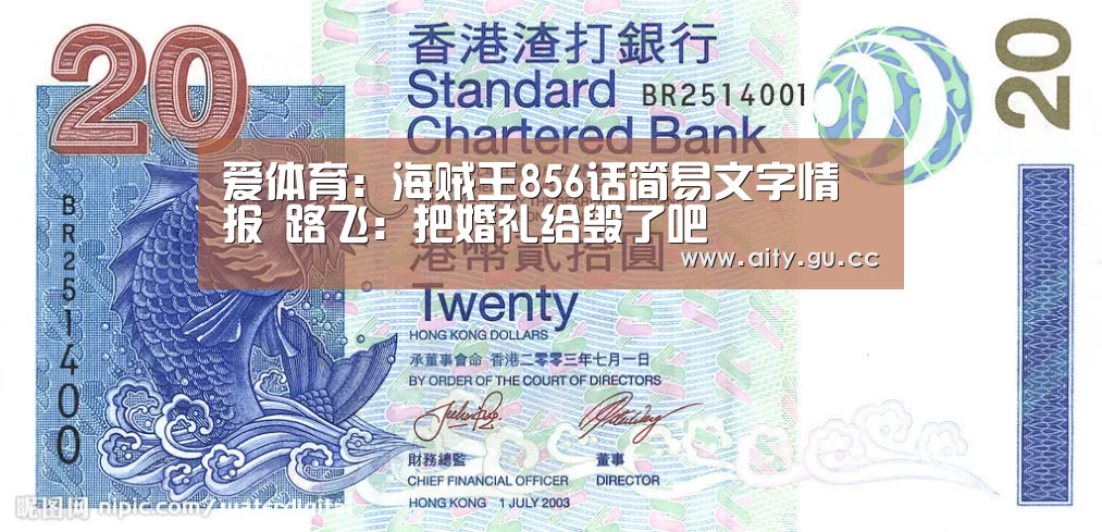 爱体育